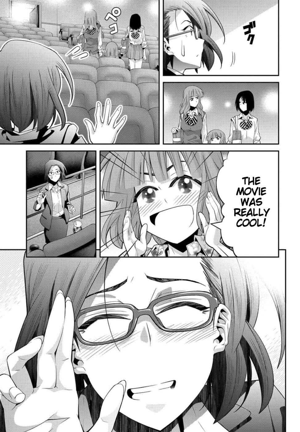 Kine-san no 1-ri de Cinema Chapter 23 - Page 26