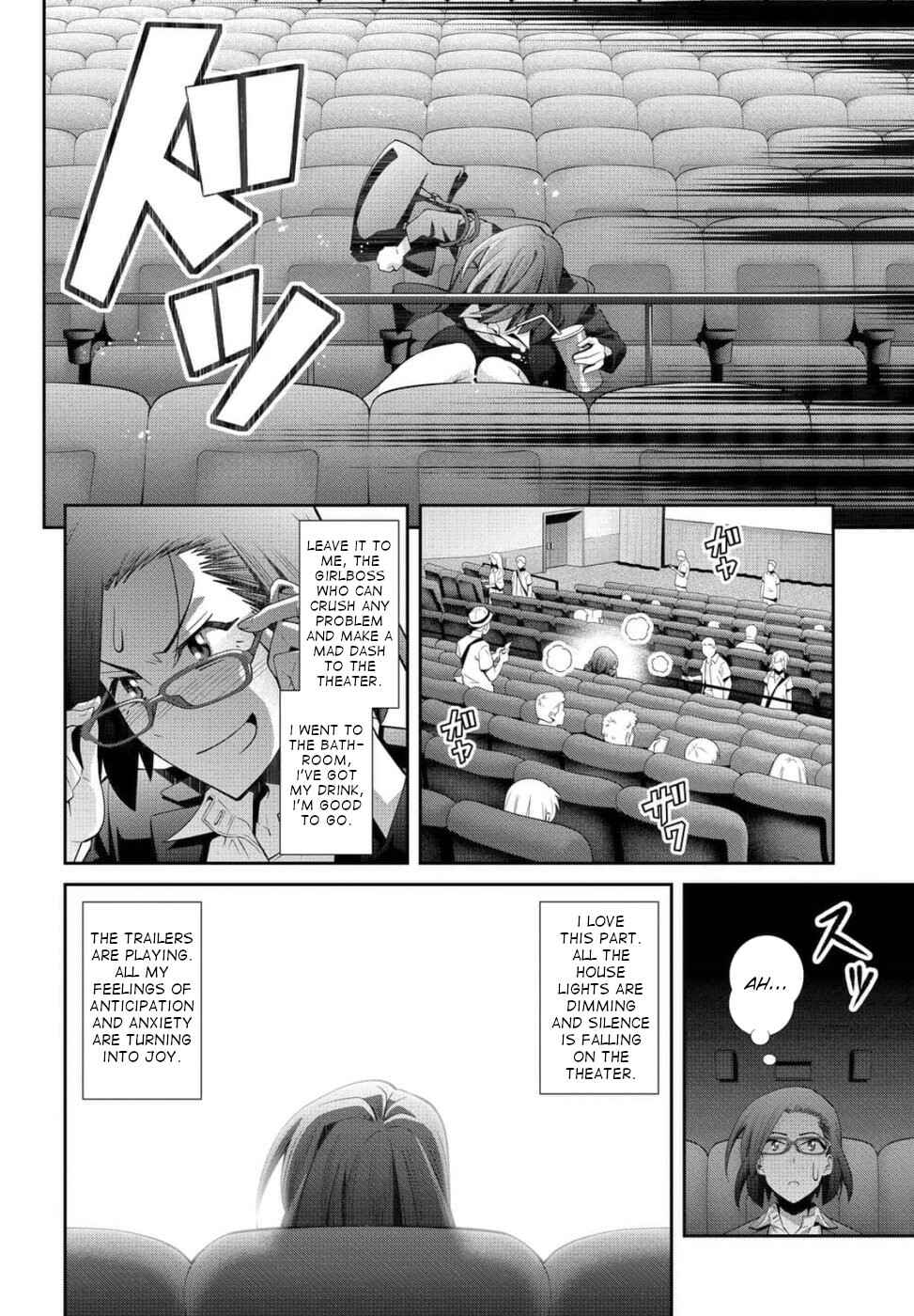 Kine-san no 1-ri de Cinema Chapter 23 - Page 4
