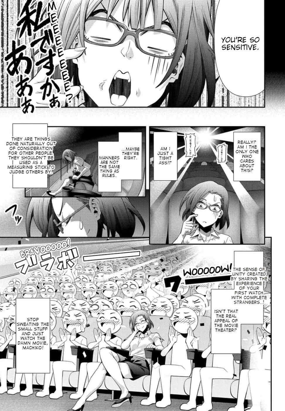 Kine-san no 1-ri de Cinema Chapter 23 - Page 9