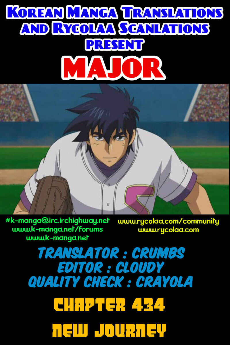 Major Chapter 434 - Page 1