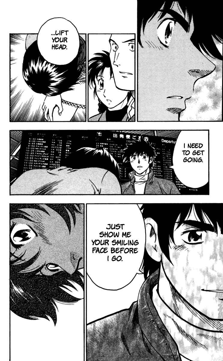 Major Chapter 434 - Page 17