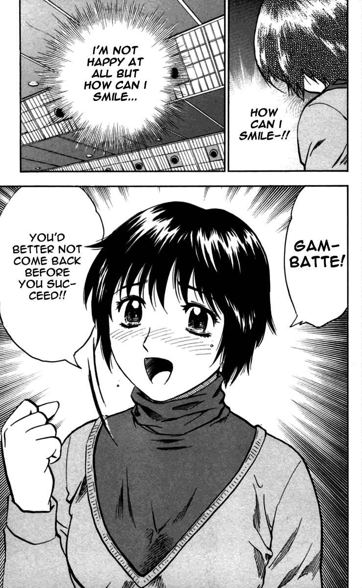 Major Chapter 434 - Page 18