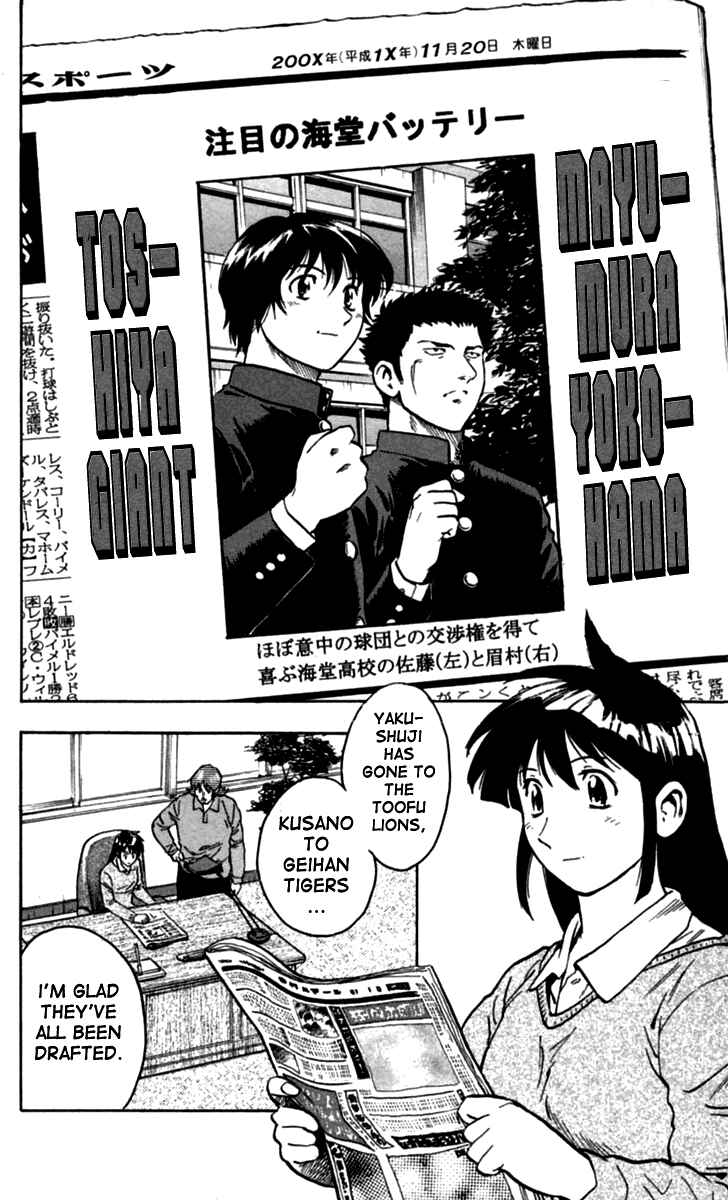 Major Chapter 434 - Page 3