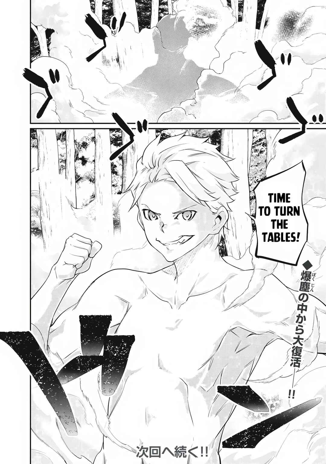 Hacking Ghost ~Karada ni Shika Kachi no Nai Gakuen~ Chapter 44 - Page 16