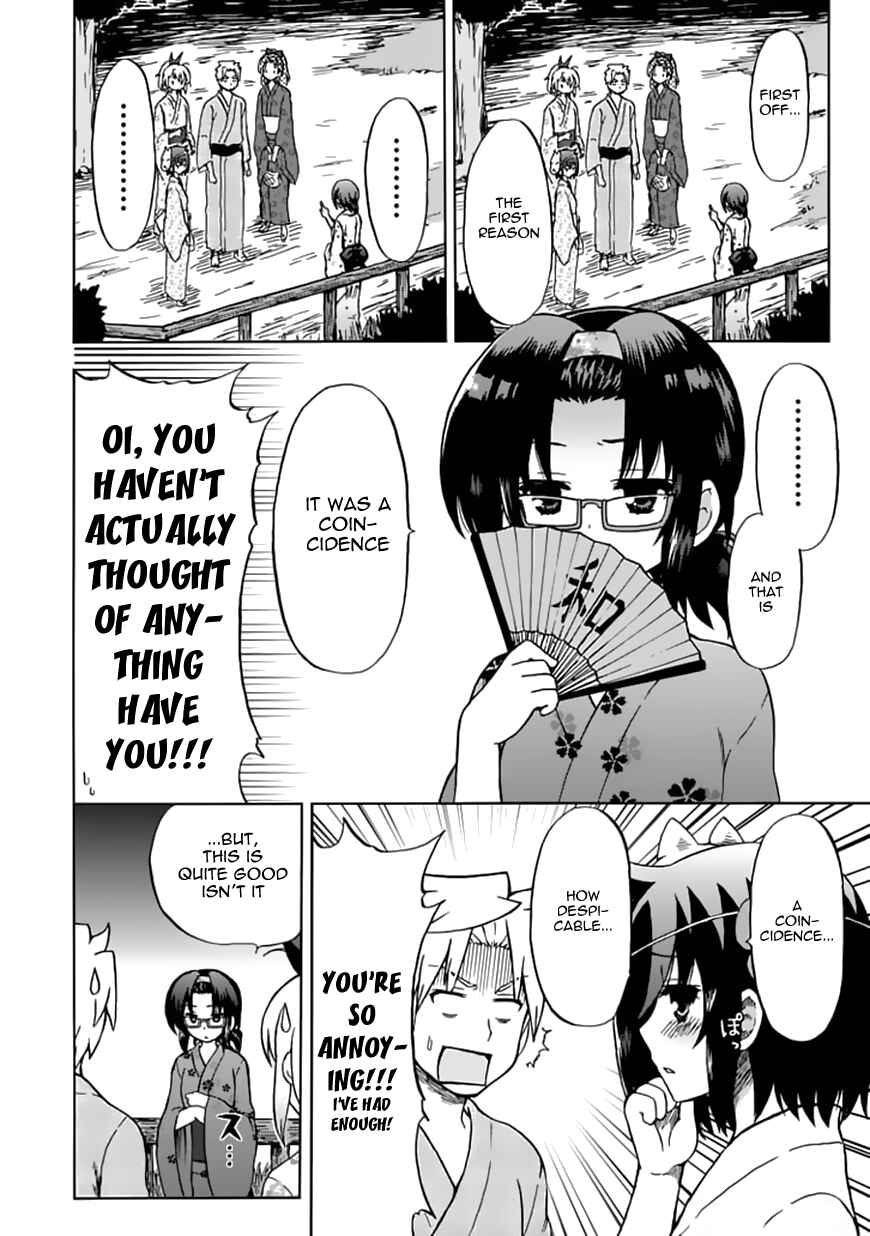 Fujimura-kun Mates Chapter 70 - Page 5