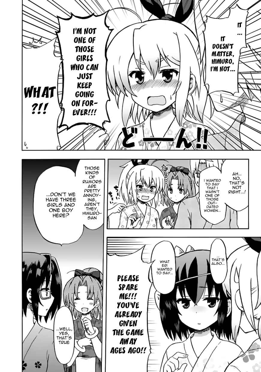 Fujimura-kun Mates Chapter 70 - Page 7
