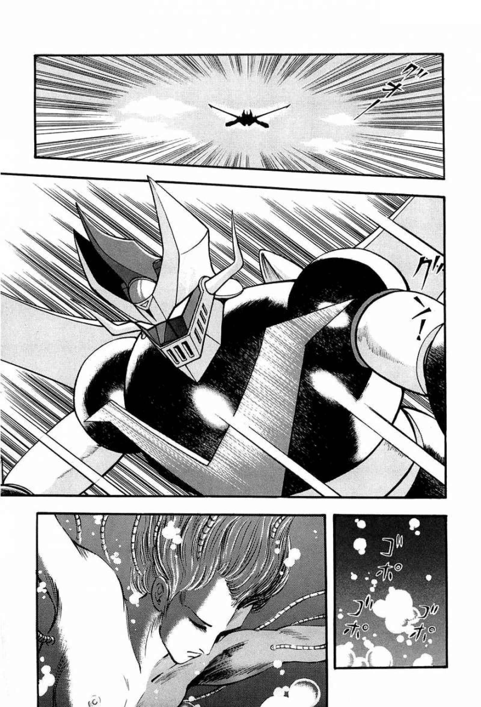Mazinkaiser Chapter 0 - Page 15