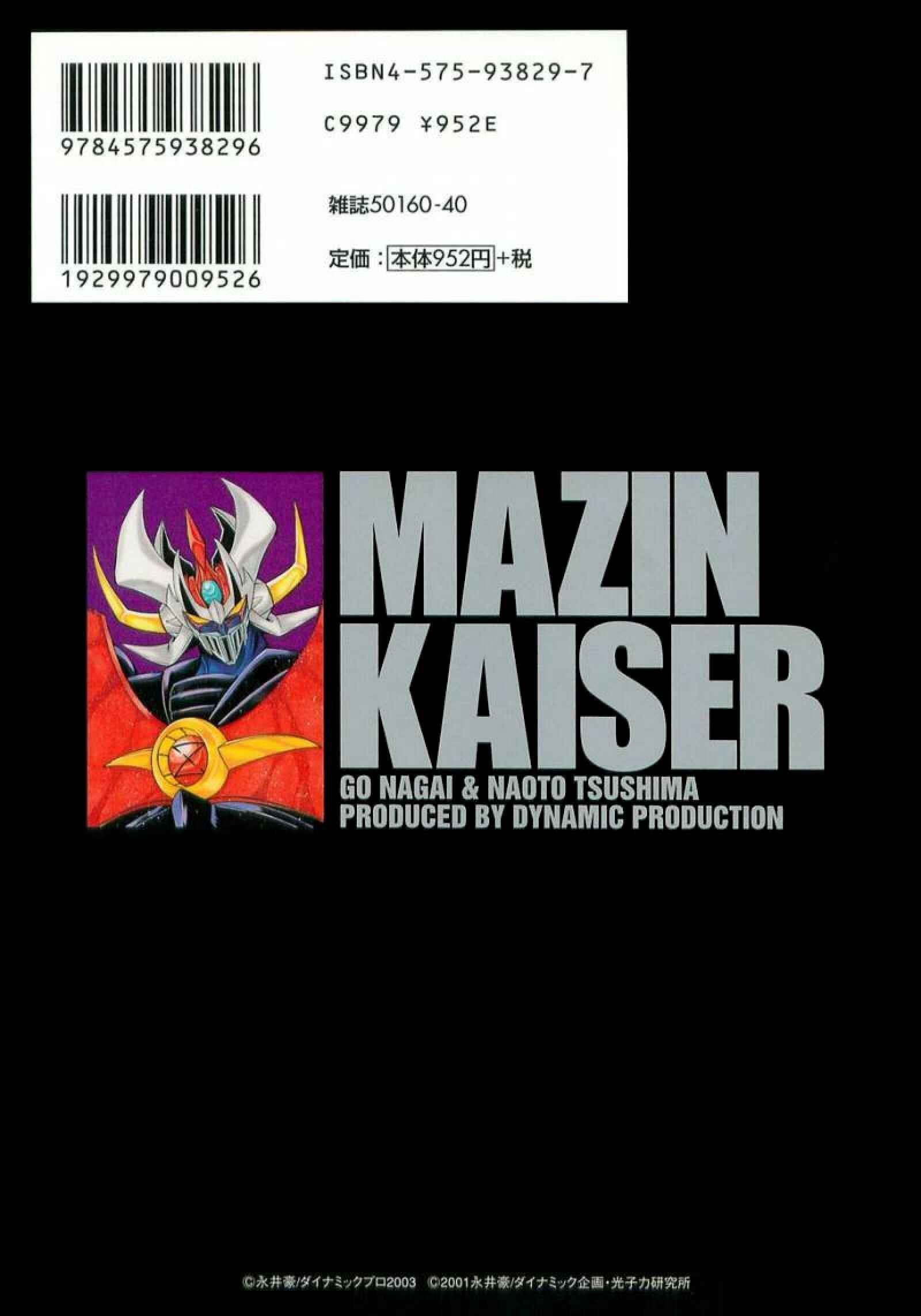 Mazinkaiser Chapter 0 - Page 2