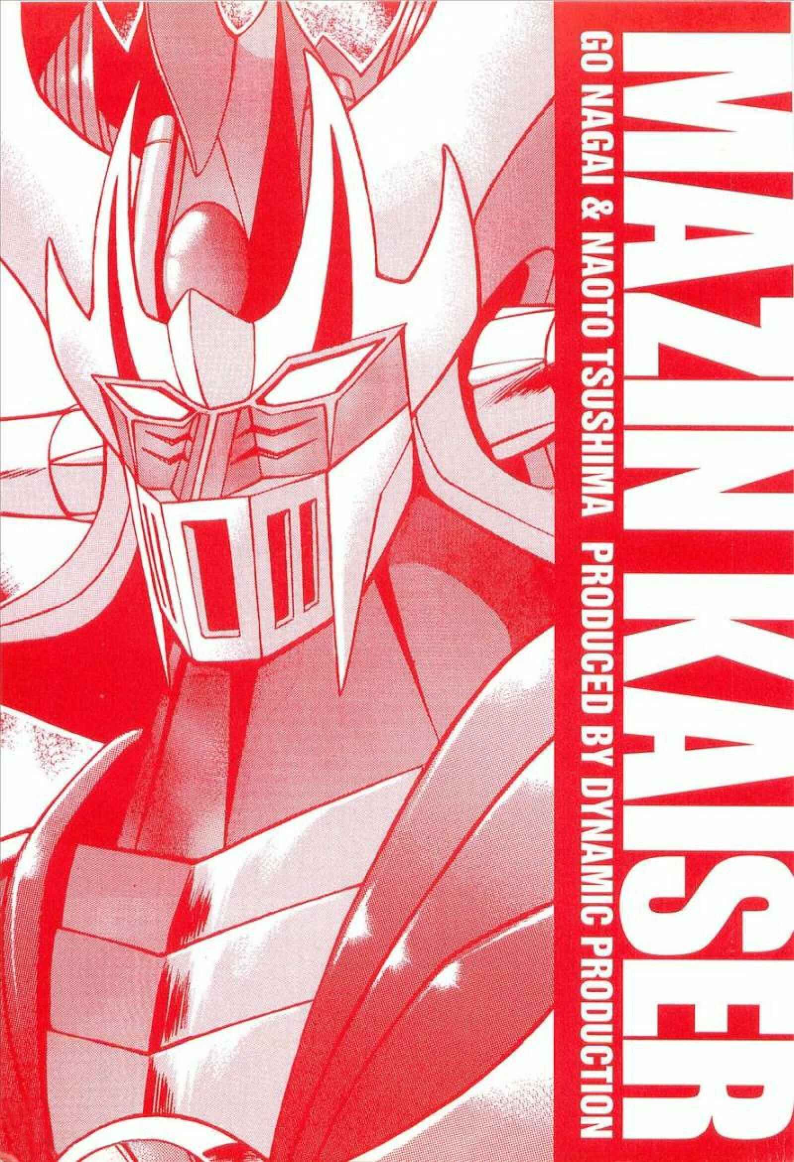Mazinkaiser Chapter 0 - Page 3