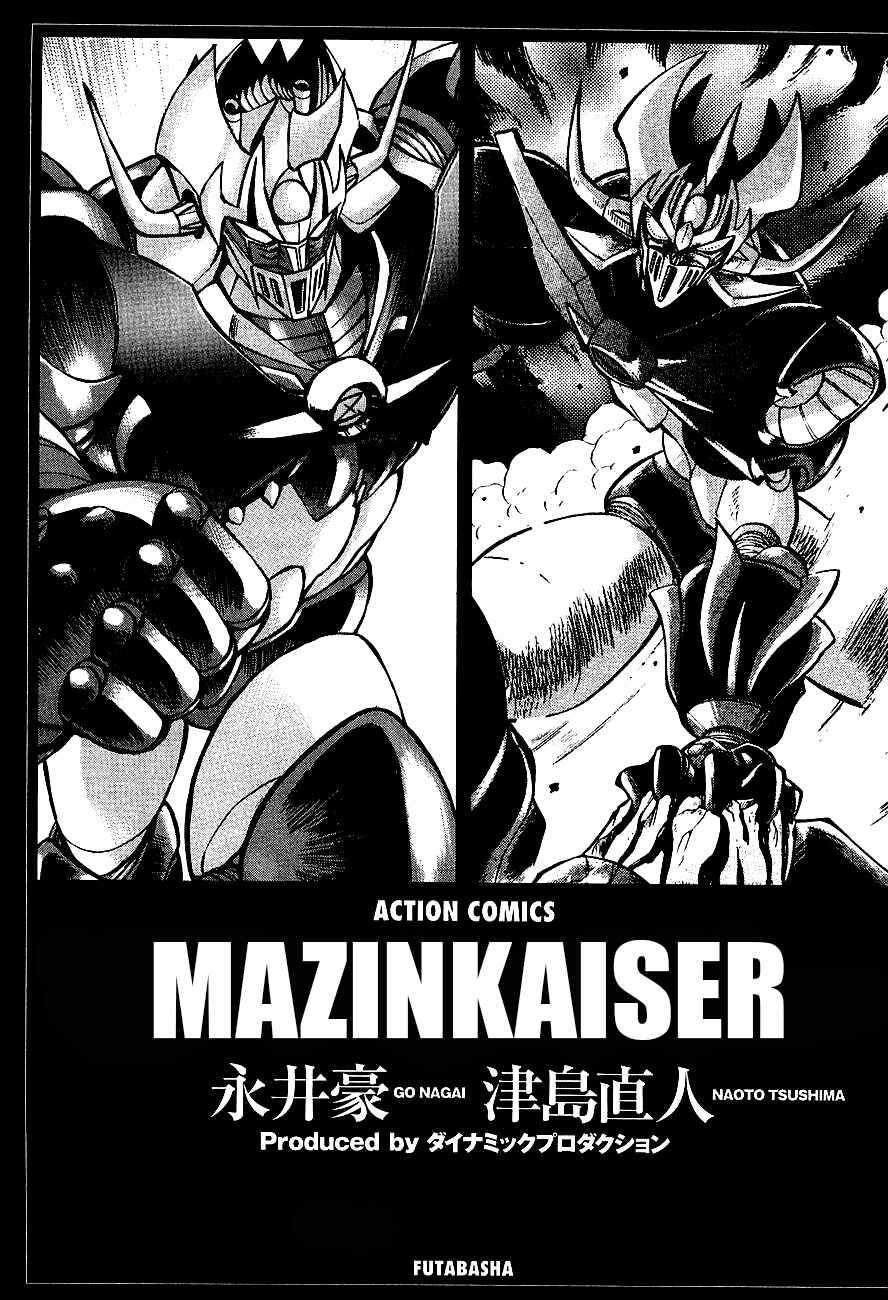 Mazinkaiser Chapter 0 - Page 4