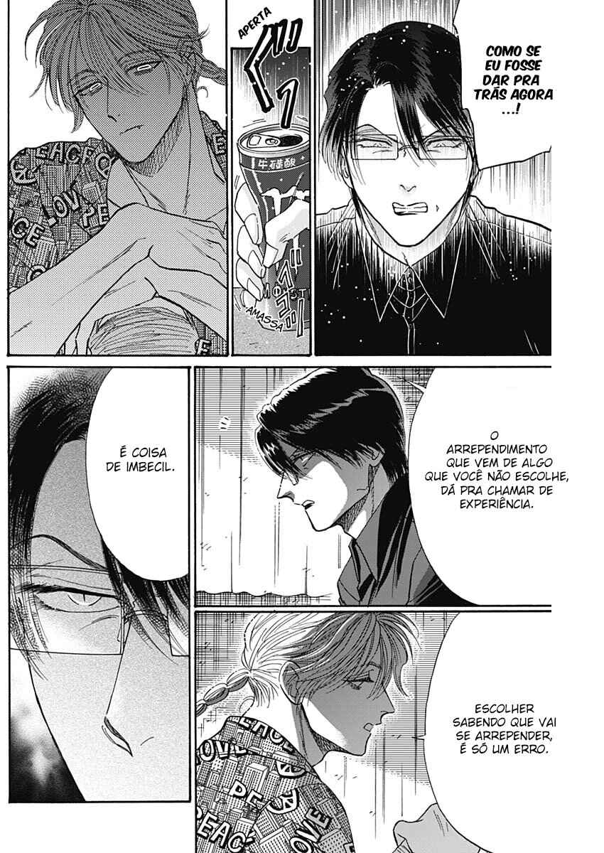 Kowloon Generic Romance Chapter 69 - Page 10