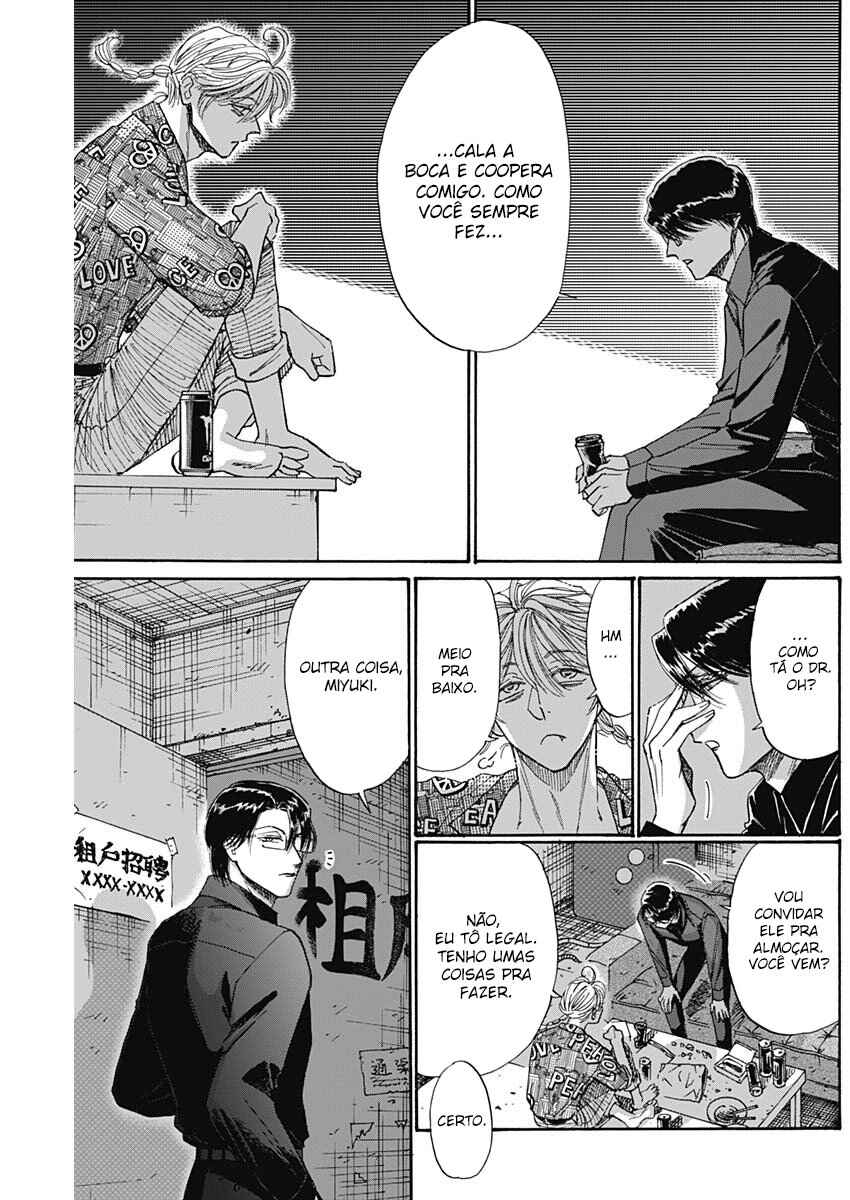 Kowloon Generic Romance Chapter 69 - Page 11