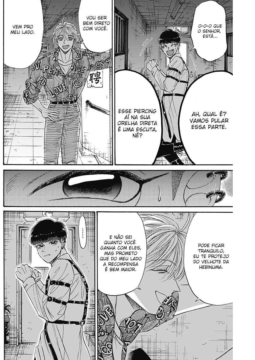 Kowloon Generic Romance Chapter 69 - Page 16