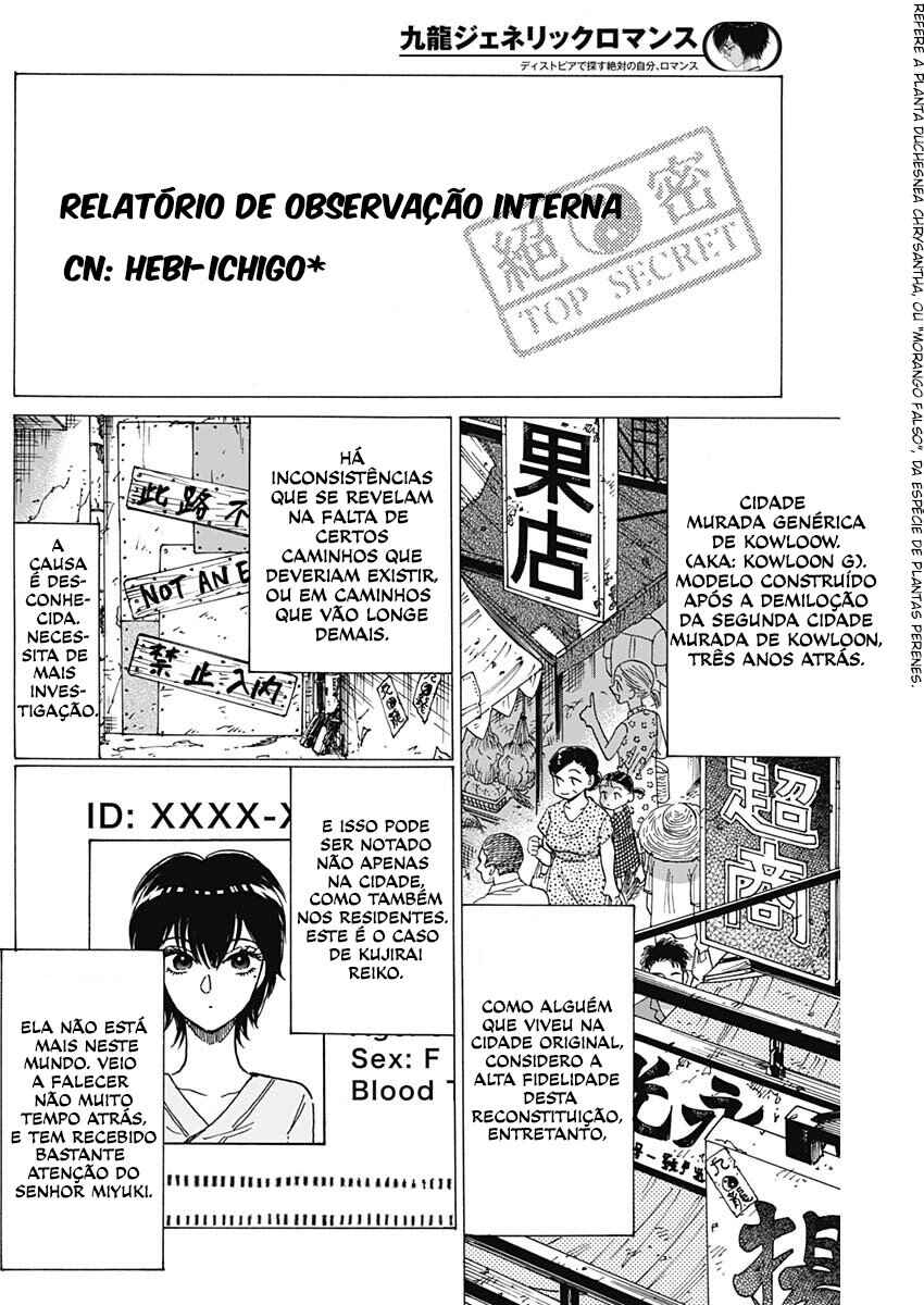 Kowloon Generic Romance Chapter 69 - Page 2