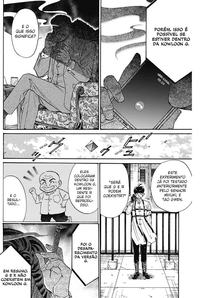Kowloon Generic Romance Chapter 69 - Page 4