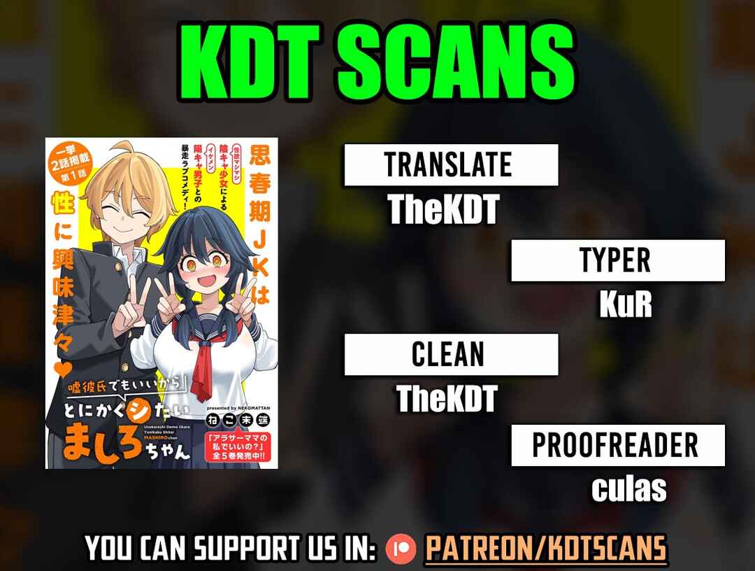 Uso Kareshi Demo Ii Kara Tonikaku Shitai Mashiro-chan Chapter 9 - Page 1