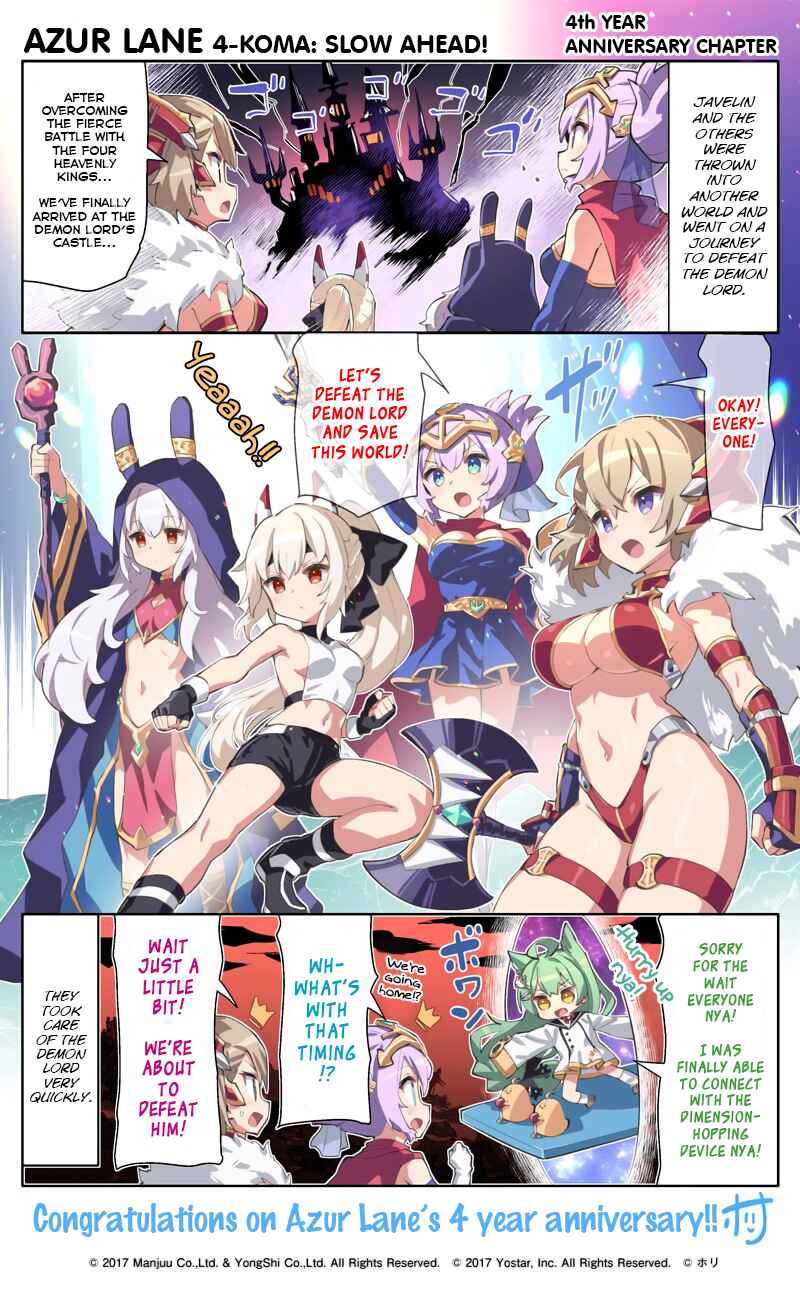 Azur Lane: Bisoku Zensin! Chapter 76.5 - Page 1