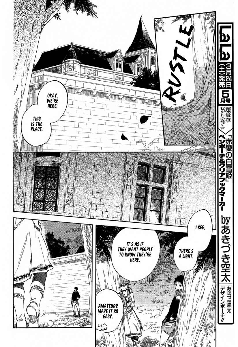 Akagami no Shirayukihime Chapter 32 - Page 11