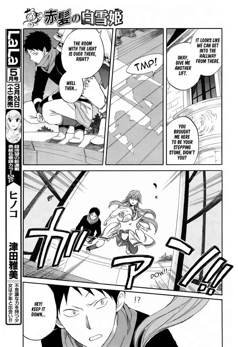 Akagami no Shirayukihime Chapter 32 - Page 14