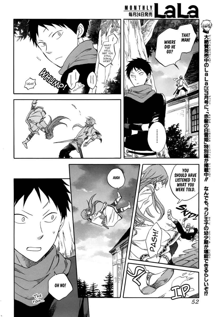 Akagami no Shirayukihime Chapter 32 - Page 17