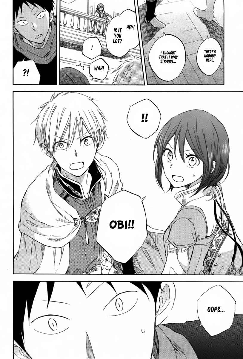 Akagami no Shirayukihime Chapter 32 - Page 23