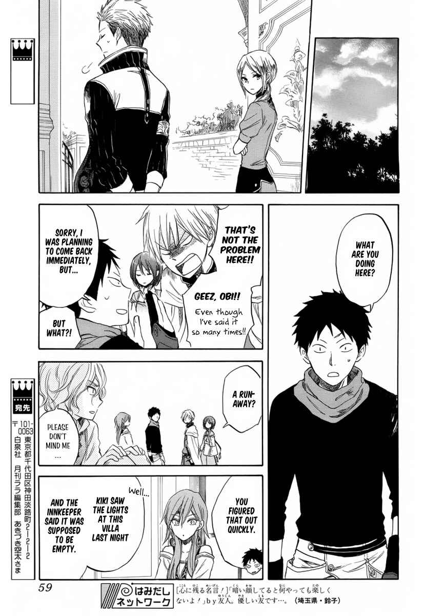Akagami no Shirayukihime Chapter 32 - Page 24