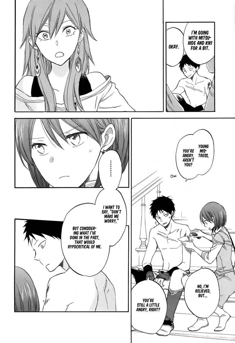 Akagami no Shirayukihime Chapter 32 - Page 29