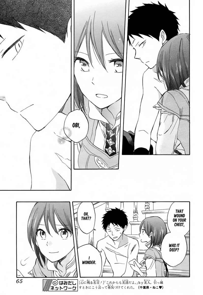 Akagami no Shirayukihime Chapter 32 - Page 30