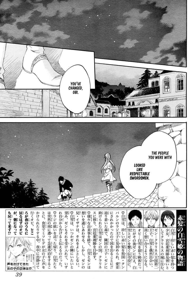 Akagami no Shirayukihime Chapter 32 - Page 4