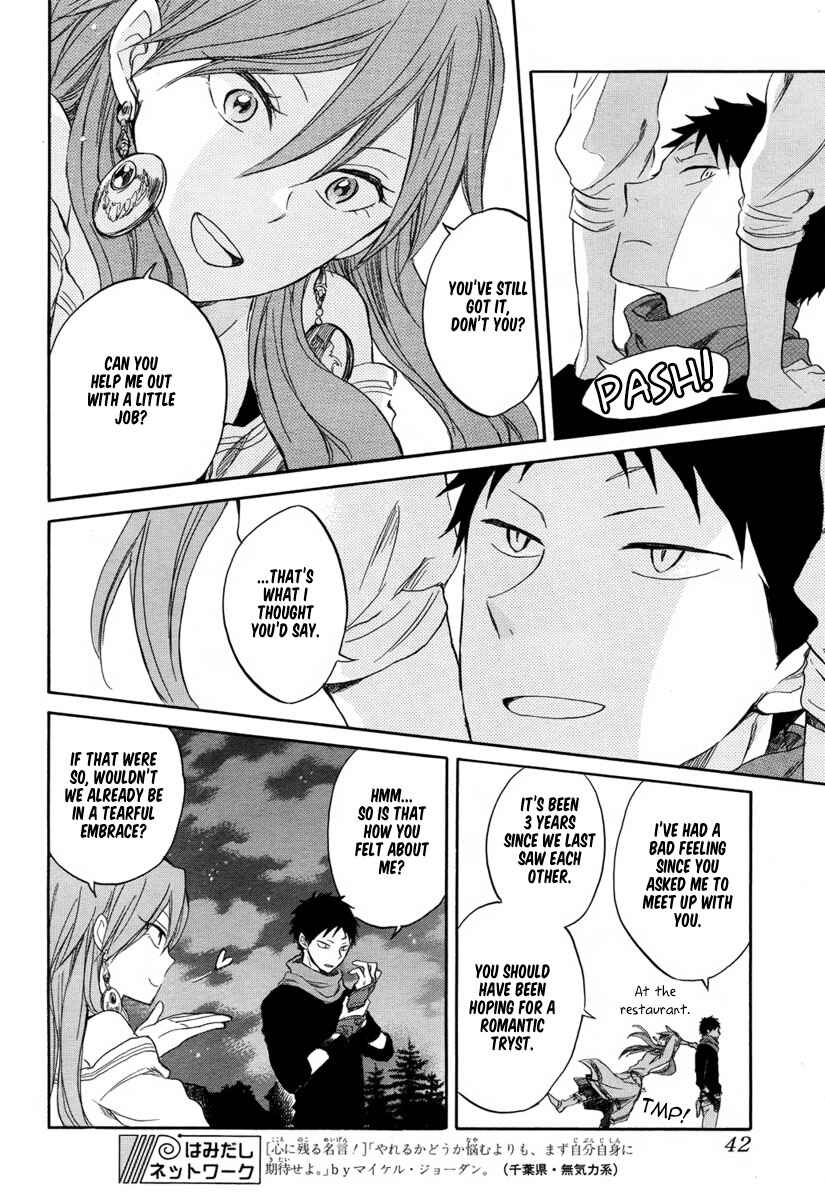 Akagami no Shirayukihime Chapter 32 - Page 7