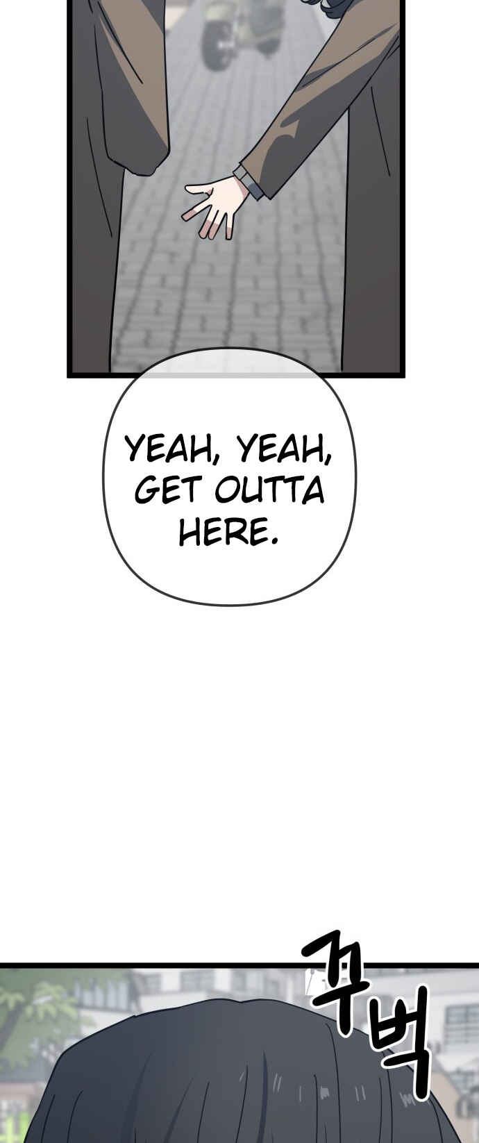 Mujikbaeksu Gye Baek-sun Chapter 232 - Page 51