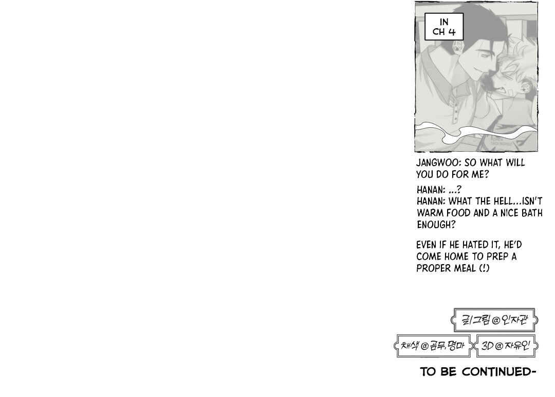 Pure Love Terrorism Chapter 5 - Page 15