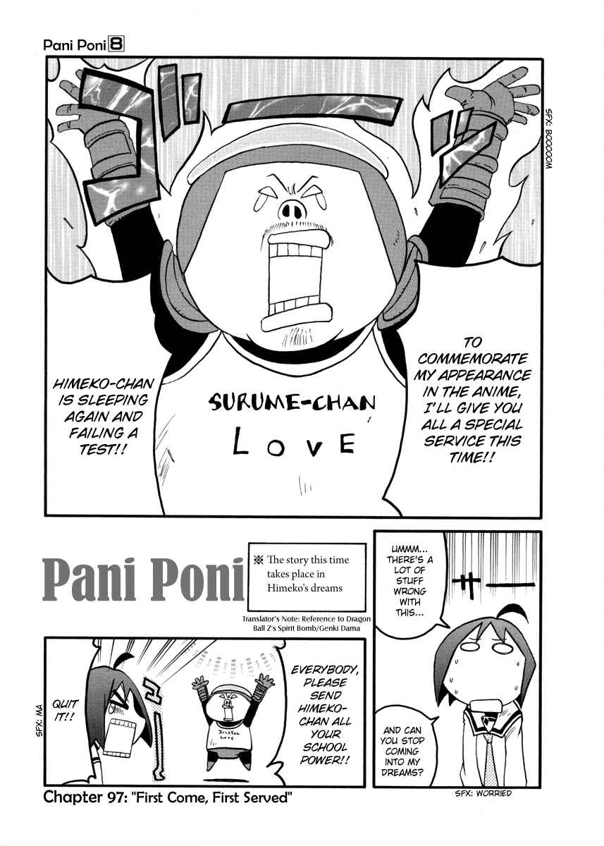 Pani Poni Chapter 97 - Page 1