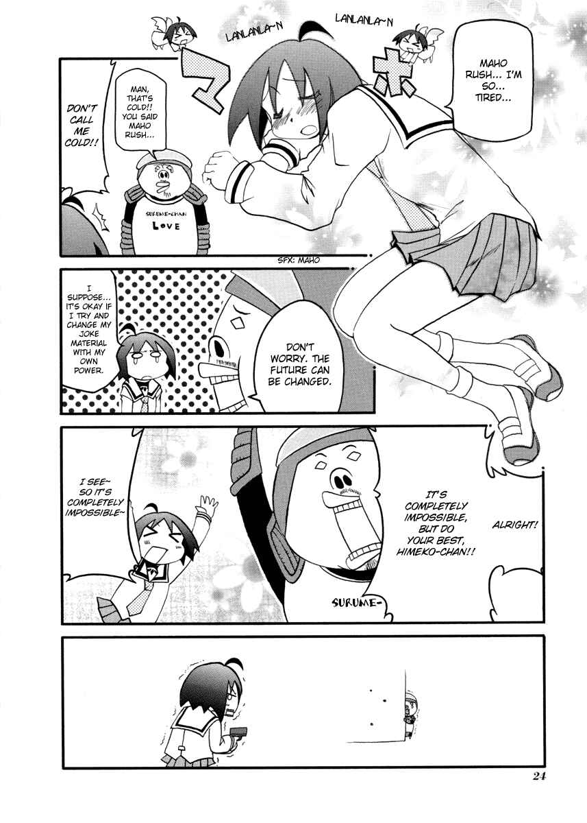 Pani Poni Chapter 97 - Page 4