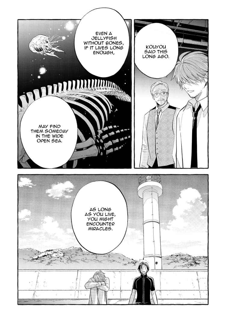 Magmell Shinkai Suizokukan Chapter 49 - Page 10