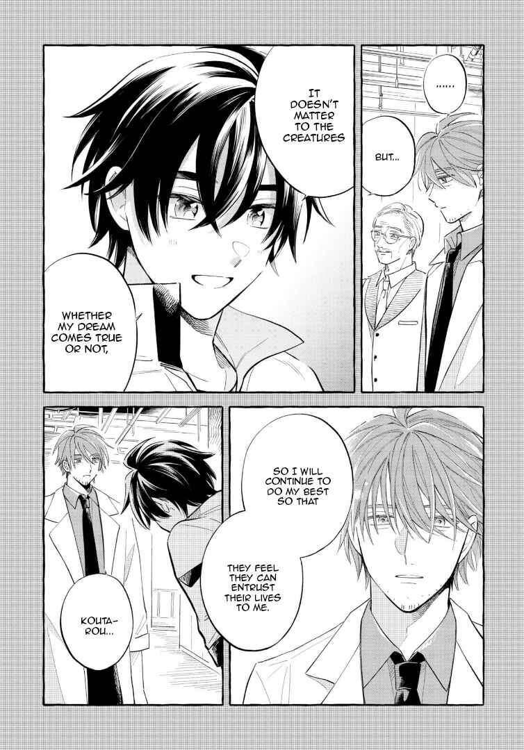 Magmell Shinkai Suizokukan Chapter 49 - Page 13