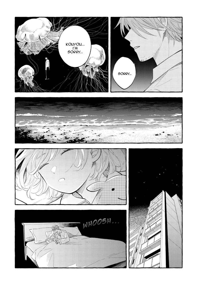 Magmell Shinkai Suizokukan Chapter 49 - Page 16