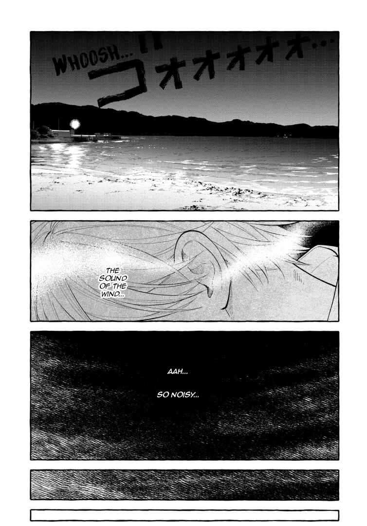 Magmell Shinkai Suizokukan Chapter 49 - Page 17