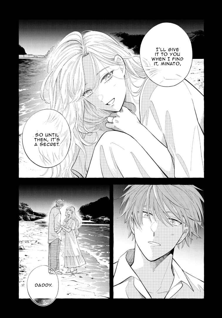 Magmell Shinkai Suizokukan Chapter 49 - Page 3