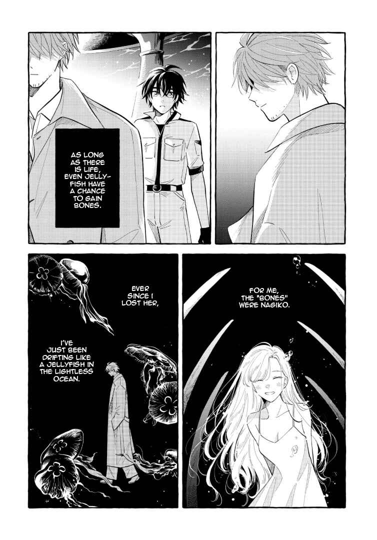 Magmell Shinkai Suizokukan Chapter 49 - Page 34