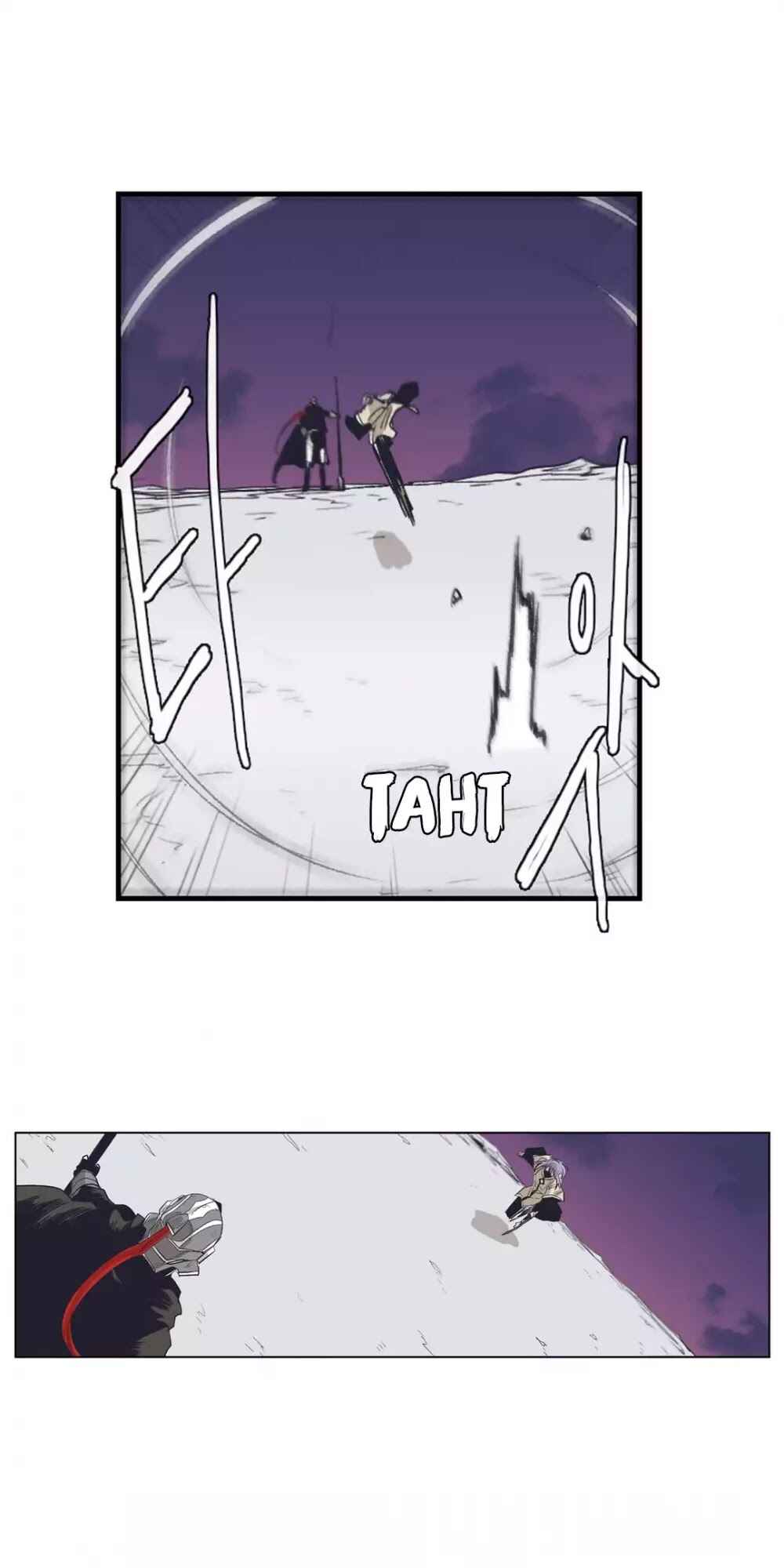 Epic of Gilgamesh Chapter 144 - Page 22