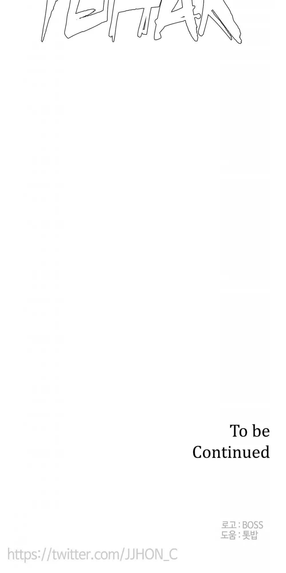 Epic of Gilgamesh Chapter 144 - Page 43