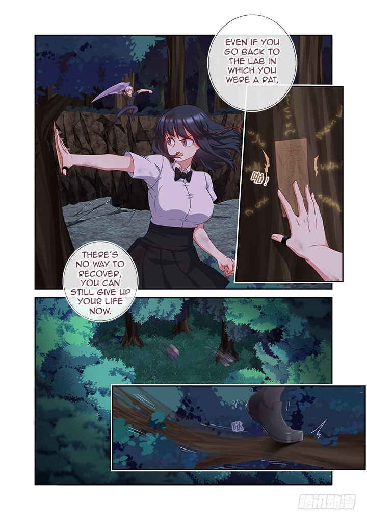 Yaoguai Mingdan Chapter 451 - Page 13