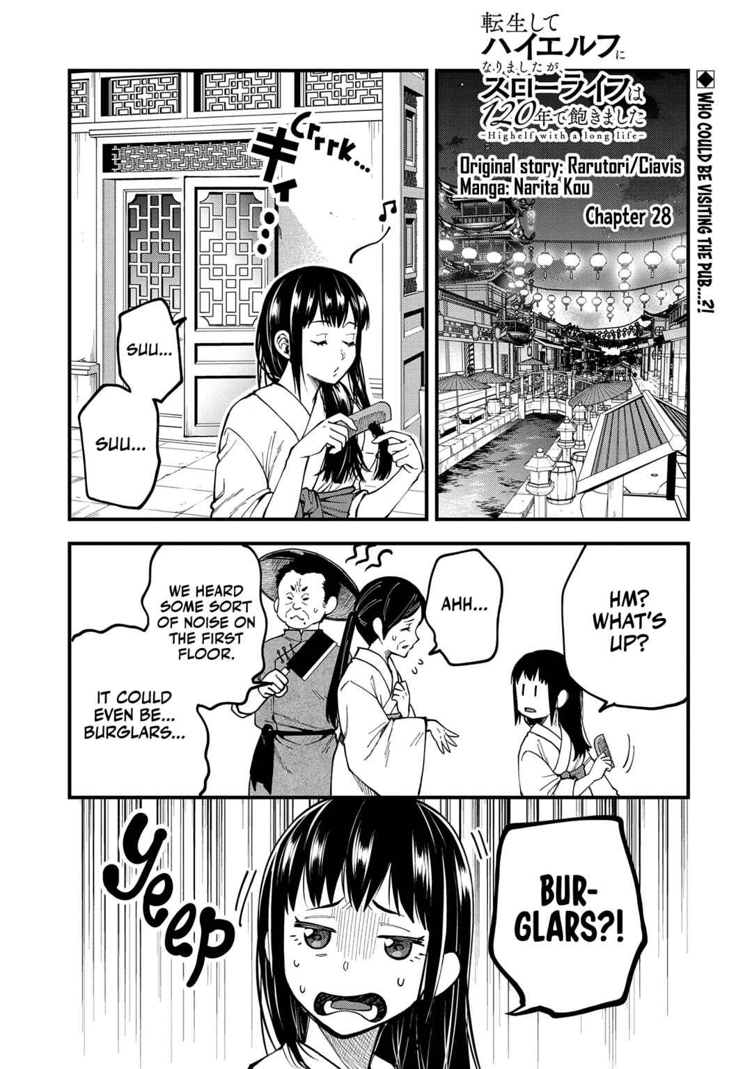 Tensei Shite High Elf ni Narimashitaga, Slow Life wa 120-nen de Akimashita - Highelf with a Long Life Chapter 28 - Page 2
