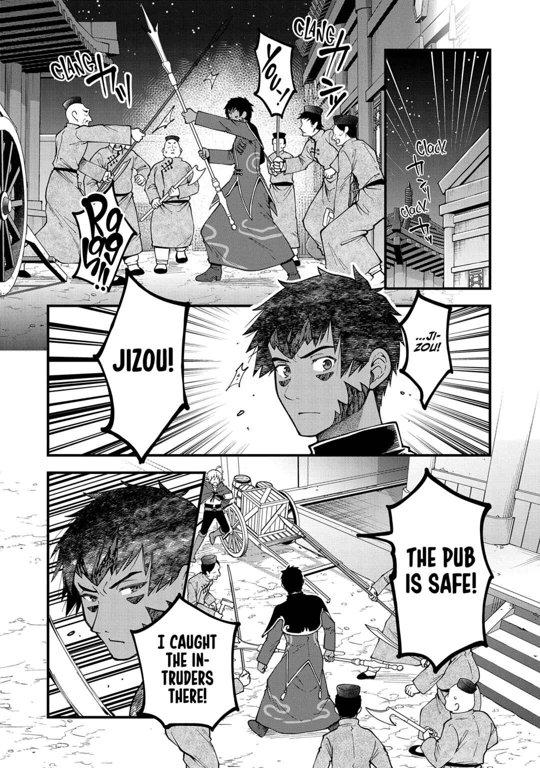 Tensei Shite High Elf ni Narimashitaga, Slow Life wa 120-nen de Akimashita - Highelf with a Long Life Chapter 28 - Page 5