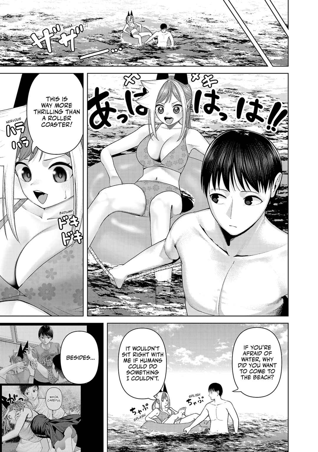 Kaijin Mira no Dai-2 Keitai ga Kawaisugiru Chapter 34 - Page 7