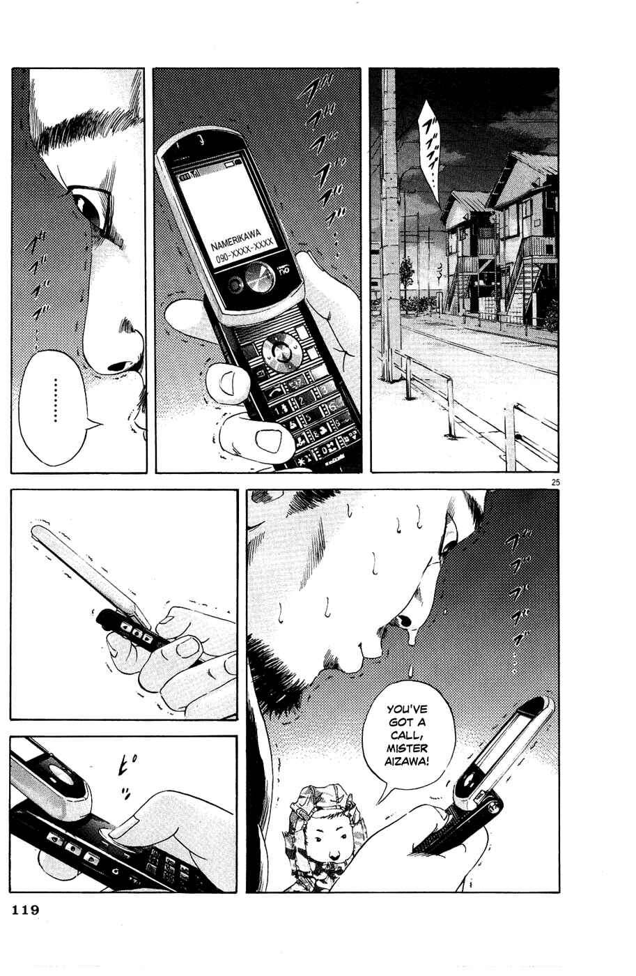 Yamikin Ushijima-kun Chapter 12 - Page 24