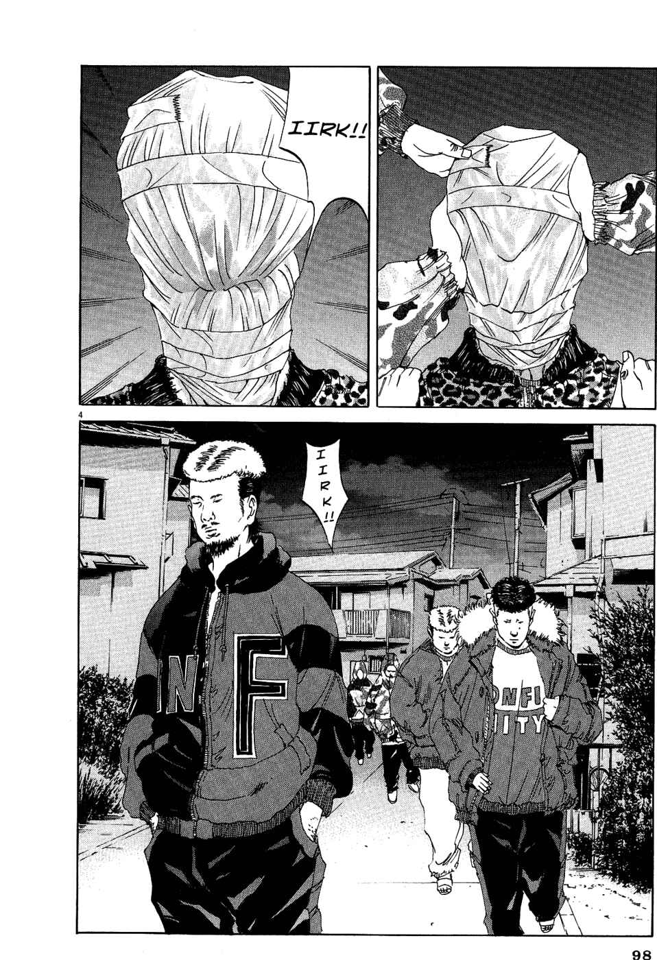 Yamikin Ushijima-kun Chapter 12 - Page 3
