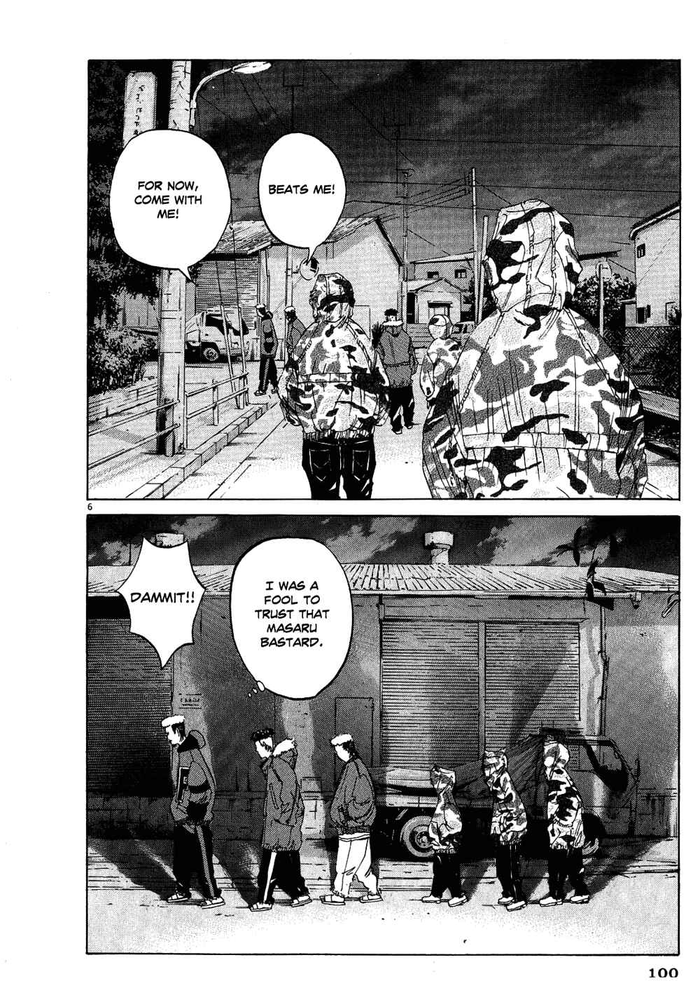 Yamikin Ushijima-kun Chapter 12 - Page 5