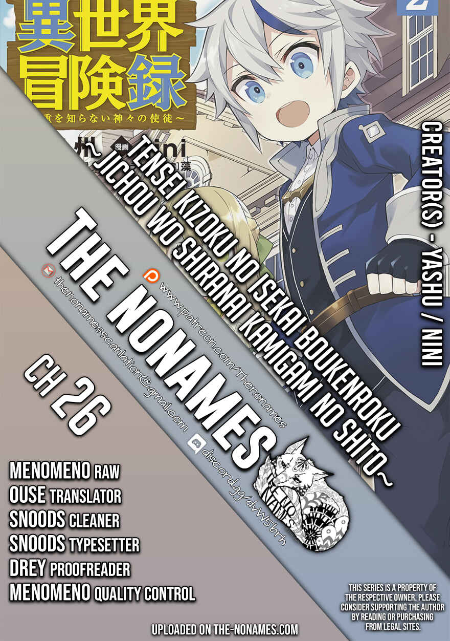 Tensei Kizoku no Isekai Boukenroku ~Jichou wo Shiranai Kamigami no Shito~ Chapter 26 - Page 1